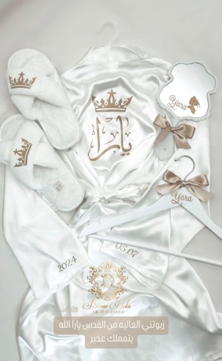 מארז כלה יוקרתי /باكج عروس فاخر